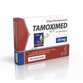 Tamoximed (Тамоксифен) Balkan 100 таблеток (1таб 20 мг) - Алматы