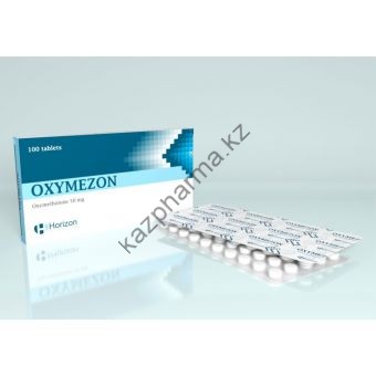 Оксиметолон Oxymezon Horizon 100 таблеток (1таб 50 мг) - Алматы