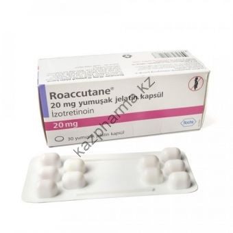 Роаккутан (изотретиноин) Roche 10 таблеток (1 таб/20 мг) - Алматы