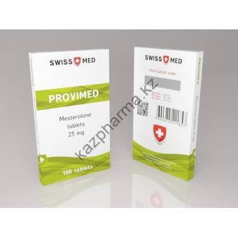 Провирон Swiss Med 100 таблеток (1таб 25 мг) Алматы