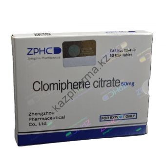 Кломид ZPHC 100 таблеток (1 таб 25 мг) Алматы
