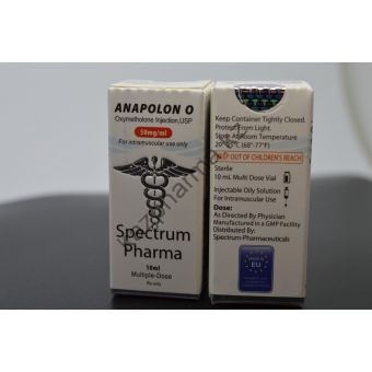 Оксиметолон Spectrum Pharma 1 флакон 10мл (50 мг/мл) - Алматы
